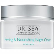 Крем для лица «Dr.Sea» ночной, укрепляющий и питательный, 50 мл