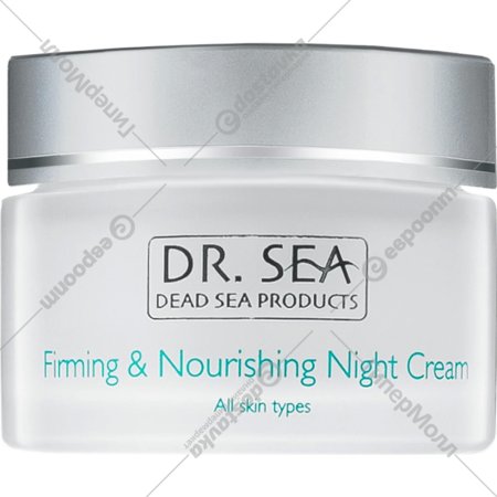 Крем для лица «Dr.Sea» ночной, укрепляющий и питательный, 50 мл
