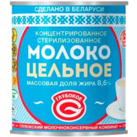 

Конс.мол."МОЛОКО КОНЦ.СТЕР."8.6% 300г