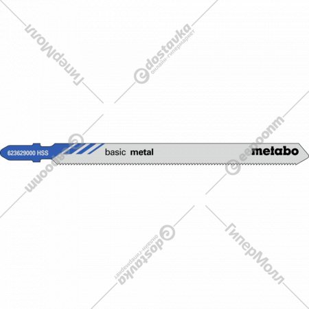 Пилки для лобзиков «Metabo» 623636000