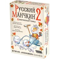 Настольная игра «Мир Хобби» Манчкин. Русский: 2 Комическая гонка