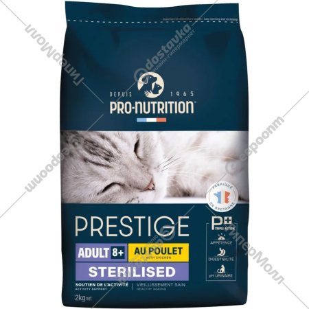 Корм для кошек «Flatazor» Prestige Adult Sterilised, курица, 2 кг