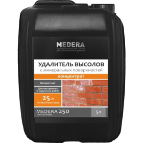 Уда­ли­тель вы­со­лов «Medera» 250 Concentrate, 2031-5, 5 л