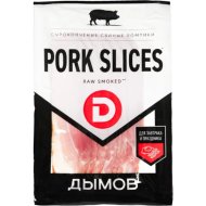 Продукт из свинины с/к«PORK SLICES»150г