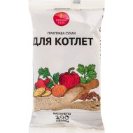 Приправа «Пряный дом» Для котлет, 100 г