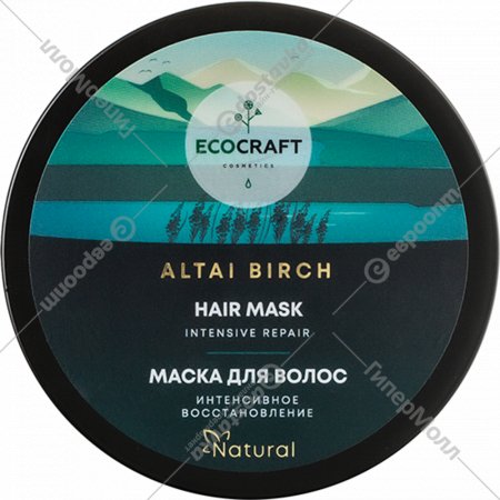 Маска для волос «EcoCraft» интенсивное восстановление, Алтайская береза, 250 мл