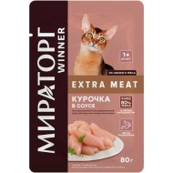 Корм влажный«Мираторг-Winner» Extra Meat, для взрослых кошек всех пород, Курочка в соусе, 80 г