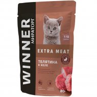 Корм для котят «Winner» Extra Meat, Телятина в желе, 80 г