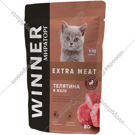 Корм для котят «Мираторг» Extra Meat, для котят от 1 до 12 месяцев, влажный, Телятина в желе, 80 г