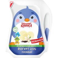 Йогурт «Бабушкина крынка» 2.5%, пломбир, 200 г