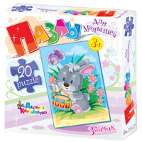 

Пазл д/малышей "ЗАЙЧИК"(20эл.,арт.01547)