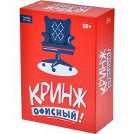 Настольная игра «Магеллан» Кринж. Офисный