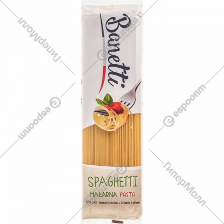 Макаронные изделия «Banetti» спагетти, высший сорт, 500 г