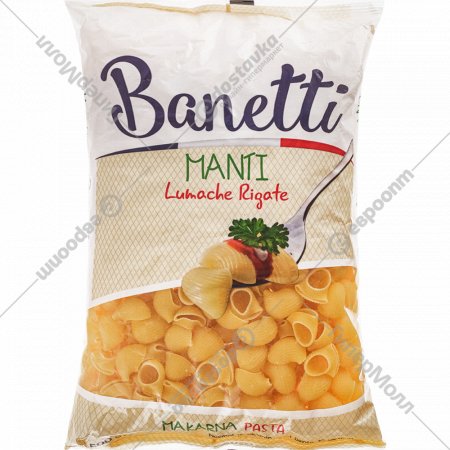 Макаронные изделия «Banetti» улитки, высший сорт, 500 г