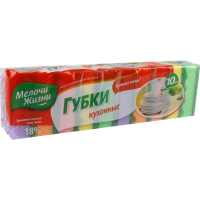 

Губки кухонные 10шт