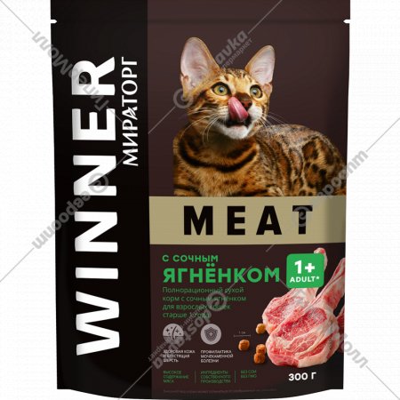 Корм для кошек «Мираторг» Meat, для взрослых кошек старше 1 года, с сочным ягненком, 0.3 кг