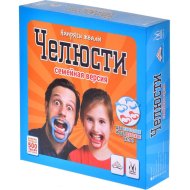 Настольная игра «Магеллан» Челюсти. Семейная версия