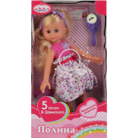 

Игрушка "КУКЛА КАРАПУЗ"(закрыв.глазки)
