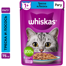 Корм для кошек «Whiskas» рагу, треска и лосось, 75 г