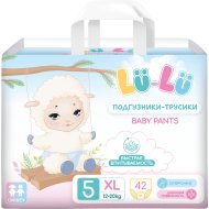 Детские подгузники-трусики «Lu-Lu» Baby Pants, XL №5, 42 шт