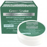 Патчи биоцеллюлозные под глаза «Белита» Green Snake, 30 шт