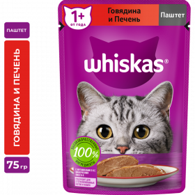 Корм для кошек «Whiskas» паштет, го­вя­ди­на и печень, 75 г