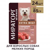 Корм для собак «Winner» Extra Meat, Говядина Black Angus в соусе, 85 г