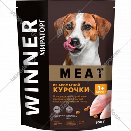 Корм для собак «Winner» Meat, из ароматной курочки, 500 г