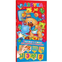 

Книга "АЗБУКА 33 ОКОШКА"