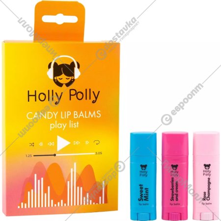 Набор бальзамов «Holly Polly» Candy Play list, 3х4.8 г