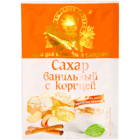 

Сахар "ВАНИЛЬНЫЙ С КОРИЦЕЙ" 30г