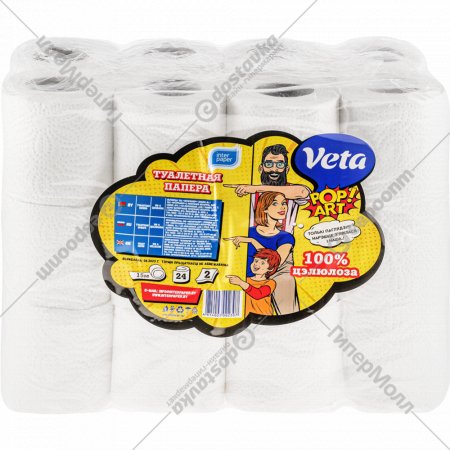 Туалетная бумага «Veta» Pop Art, двухслойная, 24 рулона