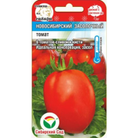 

Томат "НОВОСИБИРСКИЙ ЗАСОЛОЧНЫЙ " 20шт.