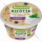 Сыр мягкий «Bonfesto» Рикотта, 50 %, 250 г