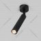 Точечный светильник «Elektrostandard» Diffe, 85268/01, a058258, черный
