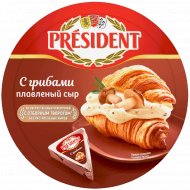 Сыр плавленый «President» c грибами, 45%, 140 г