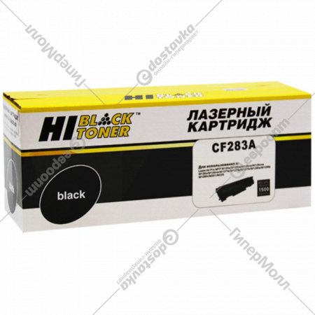 Картридж для печати «Hi-Black» CF283A