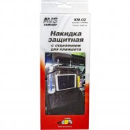 Защитная накидка для планшета «AVS» KM-02, A78436S