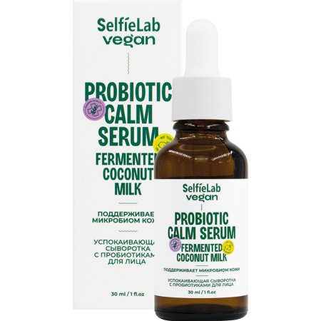 Сыворотка д/лиц«VEGAN»(усп,прибиот)30мл