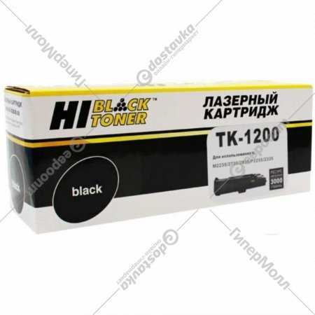Картридж для печати «Hi-Black» HB-TK-1200, black