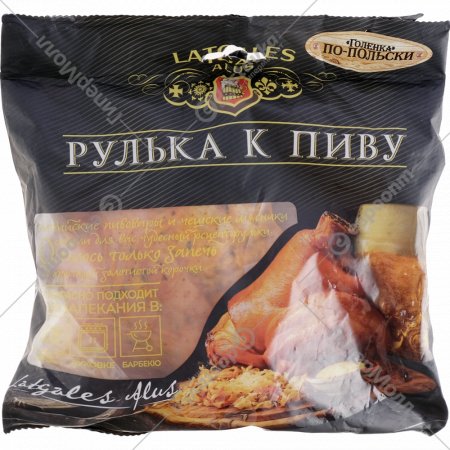 Продукт из свинины вареный «Голенка по-польски» 1 кг, фасовка 0.9 кг
