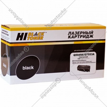 Картридж для печати «Hi-Black» Q5949A/Q7553A, с чипом