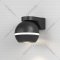 Настенный светильник «Elektrostandard» Cosmo, MRL 1026, a061045, черный