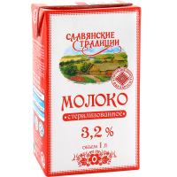 

Молоко "СЛАВЯНС.ТРАД" 3.2% (стер,т/б) 1л