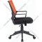 Кресло офисное «Brabix» Balance MG-320, с подлокотниками, черный/оранжевый, 531832
