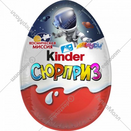 Шоколадное яйцо «Kinder Сюрприз» в ассортименте, 20 г