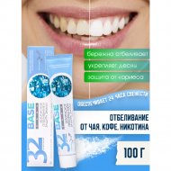 Зубная паста «32 жемчужины» Base Care, Безопасное отбеливание и защита эмали, 100 г