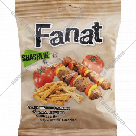 Сухарики пшенично-ржаные «Fanat» со вкусом шашлыка, 60 г