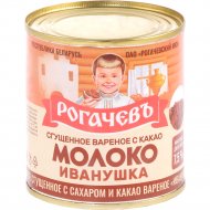 Вареное сгущенное молоко «Рогачевъ» Иванушка, с какао 7.5%, 360 г