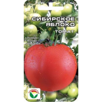 

Томат "СИБИРСКОЕ ЯБЛОКО" 20шт.